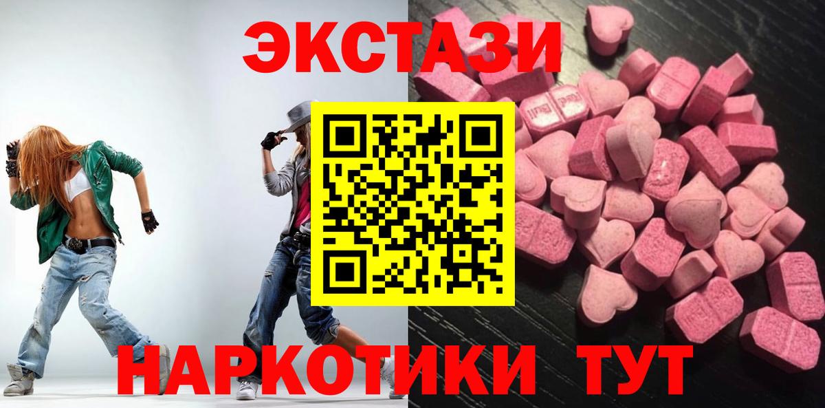 ЭКСТАЗИ Cube Электросталь