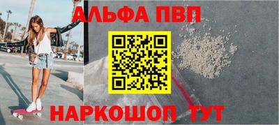 прущие грибы Краснодар