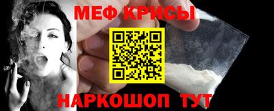 прущие грибы Краснодар