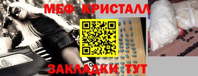 герыч Краснознаменск