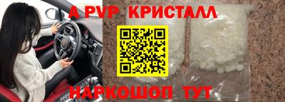 мескалин Краснокаменск