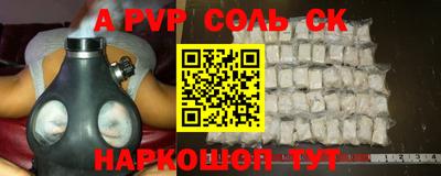 мескалин Краснокаменск
