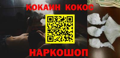 мескалин Краснокаменск