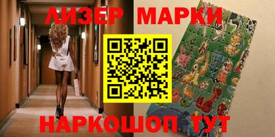 герыч Краснознаменск