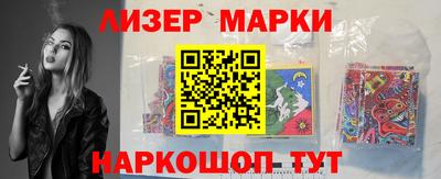 прущие грибы Краснодар