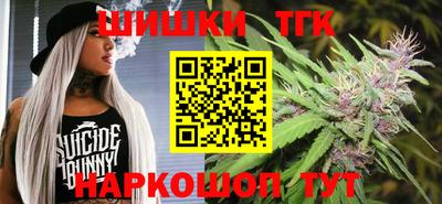 прущие грибы Краснодар
