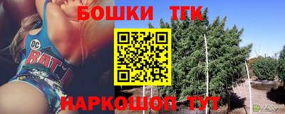 мескалин Краснокаменск
