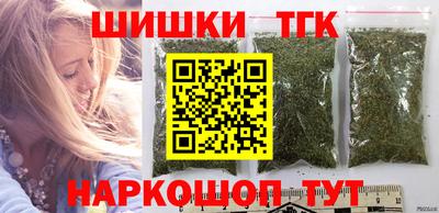 мескалин Краснокаменск