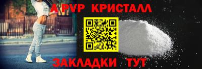 мескалин Краснокаменск