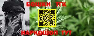 мескалин Краснокаменск