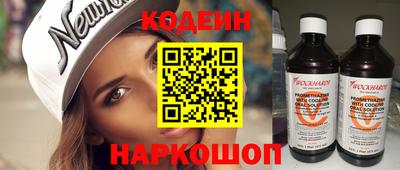 прущие грибы Краснодар