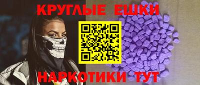 прущие грибы Краснодар
