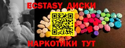 прущие грибы Краснодар