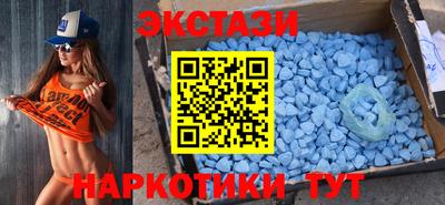 прущие грибы Краснодар