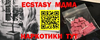 прущие грибы Краснодар