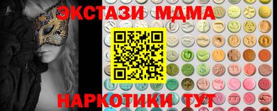 мескалин Краснокаменск