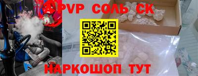 прущие грибы Краснодар