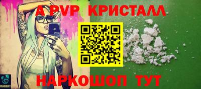 герыч Краснознаменск
