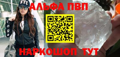 прущие грибы Краснодар