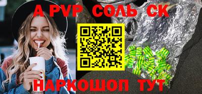 прущие грибы Краснодар
