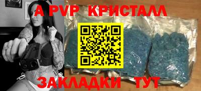мескалин Краснокаменск