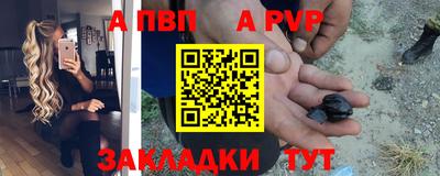 мескалин Краснокаменск