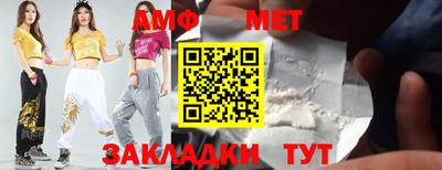 мескалин Краснокаменск