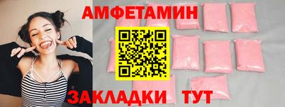 мескалин Краснокаменск