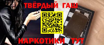 мескалин Краснокаменск