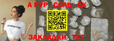 прущие грибы Краснодар