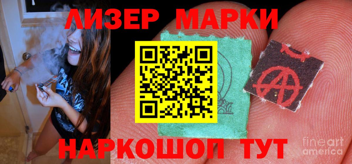 ЛСД экстази кислота Электросталь