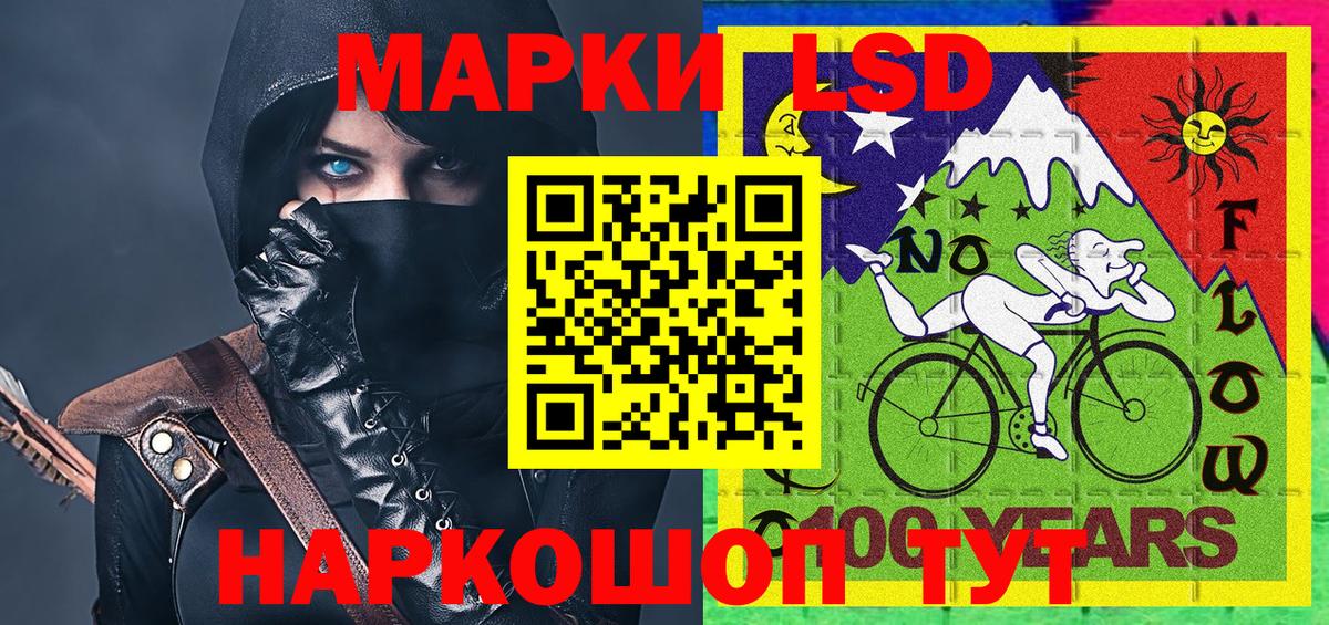 Электросталь  Марки NBOMe 1500мкг  Вход с VPN  Марки NBOMe 1500мкг 
